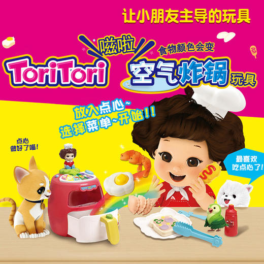 振光  MW30207   空气炸锅 商品图0