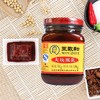 王致和大块腐乳340g 商品缩略图1