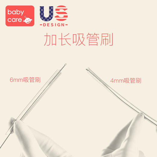 babycare奶瓶清洁套装 绿色 套装奶瓶奶嘴清洁工具 360度旋转奶瓶 海绵刷子 商品图2