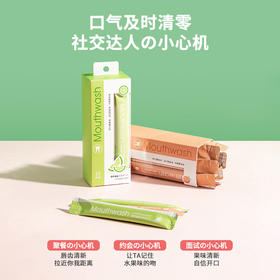 漱口水便携式一次性10条装MINISO名创优品