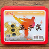 成功五子棋8022儿童学生益智大人便携 商品缩略图3