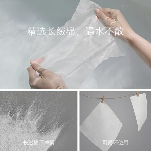 babycare婴儿棉柔巾宝宝干湿两用纯棉婴儿非湿纸巾200*120mm 商品图2