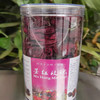 云南墨红玫瑰花茶 70克/瓶*3瓶（丽江种植宣威发货 介意请勿拍） 商品缩略图2