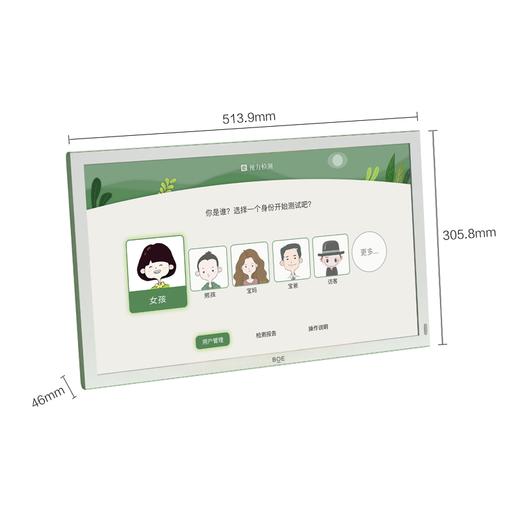 京东方BOE画屏E2 类纸护眼网课学习屏低蓝光无频闪在线教育网课显示器 21.5英寸 商品图9