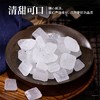 【京糖单晶冰糖】400g*1袋 商品缩略图2