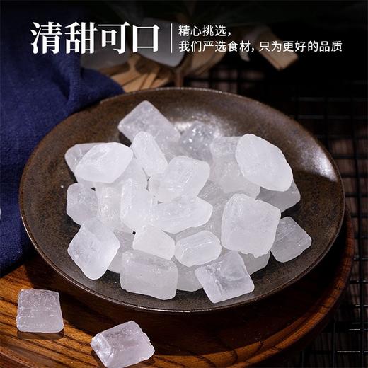 【京糖单晶冰糖】400g*1袋 商品图2