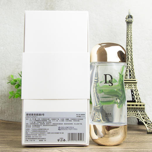 DS新妮雅美颜液5号220ml爽肤水柔肤水调理露美容液 商品图2