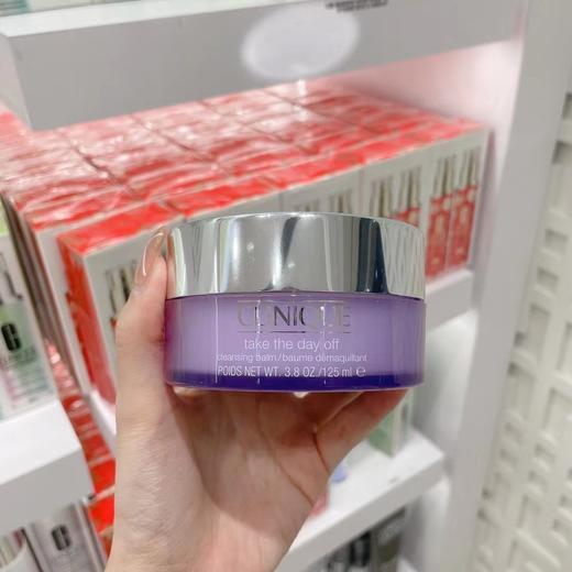 倩碧紫胖子卸妆膏125ml 脸部眼唇三合一温和 深层清洁 商品图1