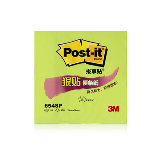 3M狠贴便利贴654SP 商品图2