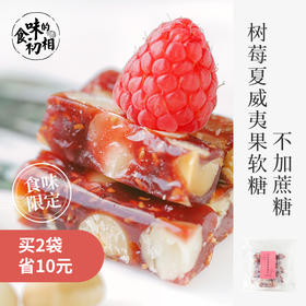 谷物生·4月25日上新