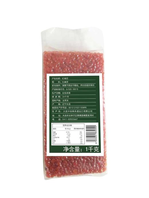 一粒一世界 土耳其红扁豆 1000g*2 商品图1