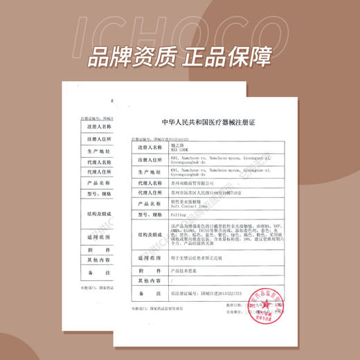 青露（半年抛） 商品图5