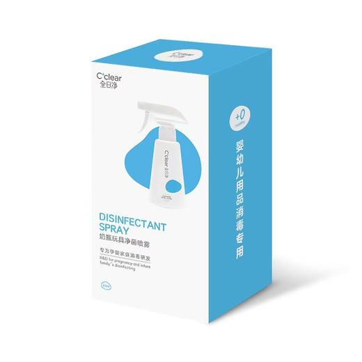 【超值购】全日净 免洗净菌露250ml（加喷头） 商品图1