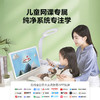 京东方BOE画屏E2 类纸护眼网课学习屏低蓝光无频闪在线教育网课显示器 21.5英寸 商品缩略图6