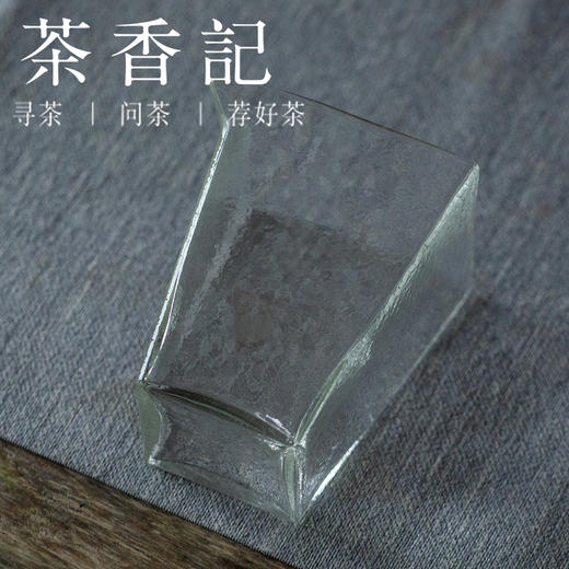 茶香记 耐热玻璃 锤纹 四方公杯 公道杯 功夫茶具 商品图1