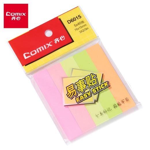 齐心标签易事贴D6015 商品图0