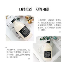 大卫尼斯欧艾洗发水280ML