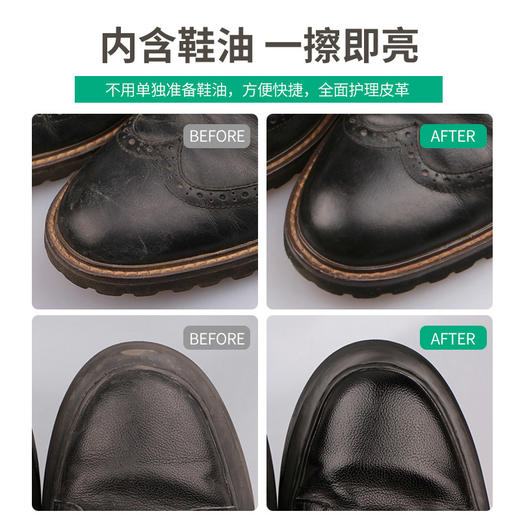 日本哥伦布斯双面海绵皮鞋刷擦上光懒人用方便鞋擦WHJC 商品图2