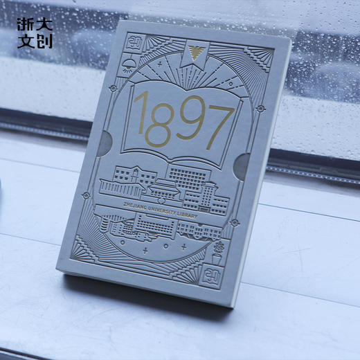 【浙大文创】浙江大学图书馆笔记本 商品图1