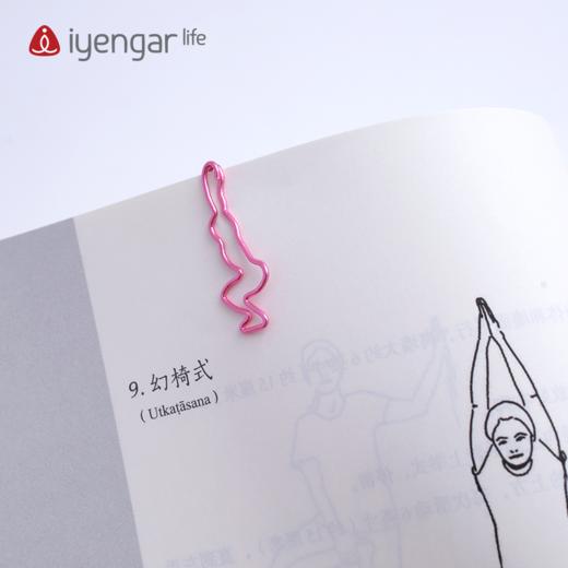 F1033艾扬格瑜伽小人体式回形针 商品图4