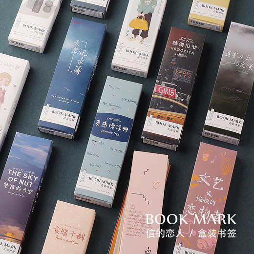 信的恋人盒装明信片 光影迷藏P-C2465 商品图0