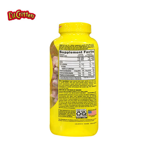 丽贵 小熊软糖补钙250粒 商品图3