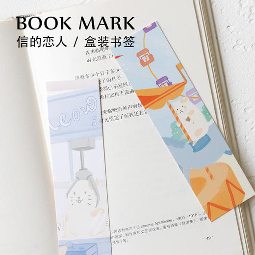 信的恋人明信片《猫咪的一天》P-C2437 商品图1