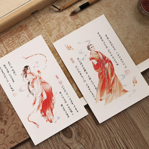 信的恋人明信片不负如来不负卿D2213 商品图1