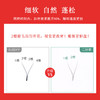 索芙娜 2D玛奇朵二叶草嫁接睫毛C翘0.03粗度 商品缩略图5