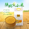黄土情真空装黄小米2.5kg 商品缩略图1