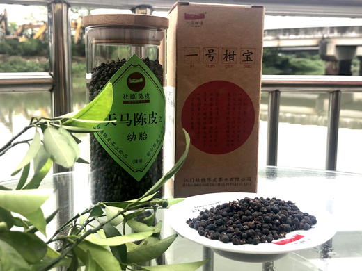 天马社德陈皮【清明·幼胎】 250克罐装 商品图1