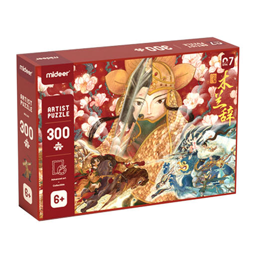 弥鹿mideer300片拼图-木兰辞 商品图0