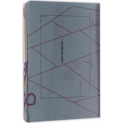 The MUSEUM LOST失念场 商品图0