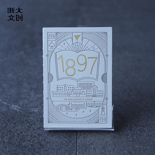 【浙大文创】浙江大学图书馆笔记本 商品图0