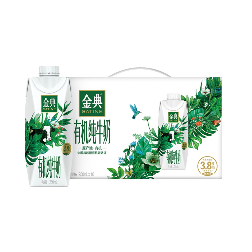 金典·有机纯牛奶系列  规格：250ml*10瓶装