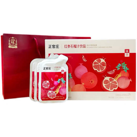 B1F 正官庄红参石榴汁饮品  50ml*30包/盒 商品图0
