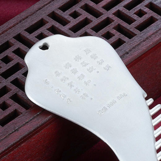 S999银【目成心许】梳子【XLP020】2104 商品图3