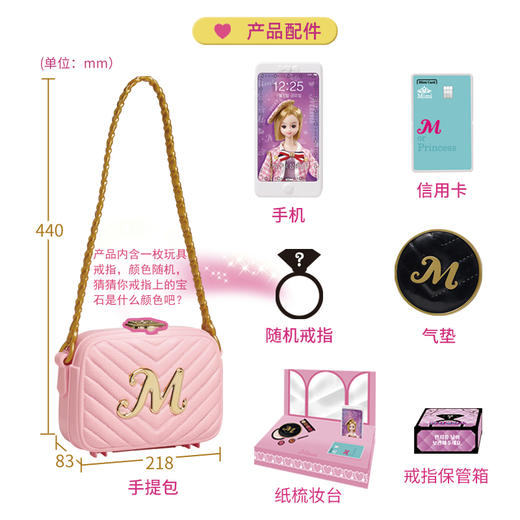 振光   MW30501    只有我能打开的秘密小包 商品图2