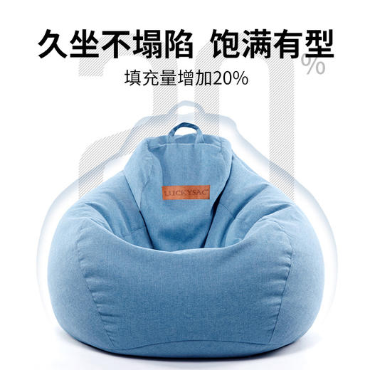【沙发类】*LUCKYSAC单人布艺懒人沙发豆袋休闲酒店家具沙发椅榻榻米 商品图1