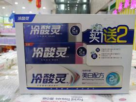 冷酸灵*专研抗敏牙膏（美白配方170g）