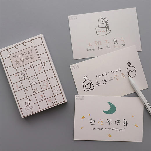信的恋人明信片《愿望清单》P-C2425 商品图0