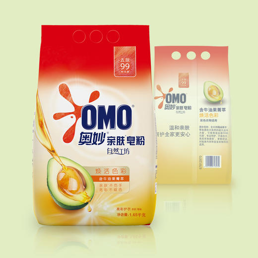 奥妙*亲肤皂粉（柔软温和）1.65千克 商品图2