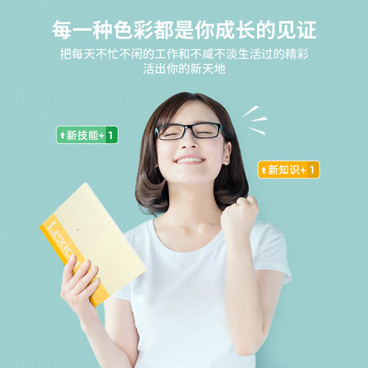 【好品质、好心情】加厚软抄本 颜色随机 笔记本 记事本 简约商务办公用 大学生作业练习本 软面抄文具日记本工作办公用品 得力 商品图1