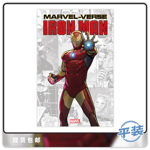 合集 漫威宇宙钢铁侠精选集 平装版 Marvel-Verse Iron Man 商品图0