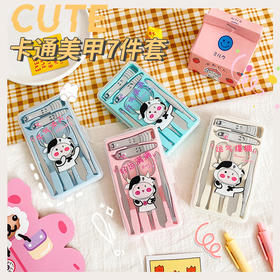 【卡通美甲7件套】不锈钢指甲剪套装 居家日用美容修脚刀修甲剪钳护理工具