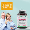 Vitex 血糖平胶囊 60粒 商品缩略图6