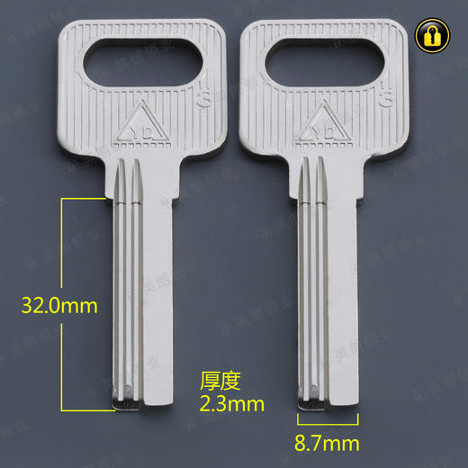 〖4106〗原柄中佳卫3右 商品图0