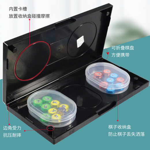 成功磁石飞行棋5213儿童学生益智亲子棋类桌面游戏玩具 商品图1