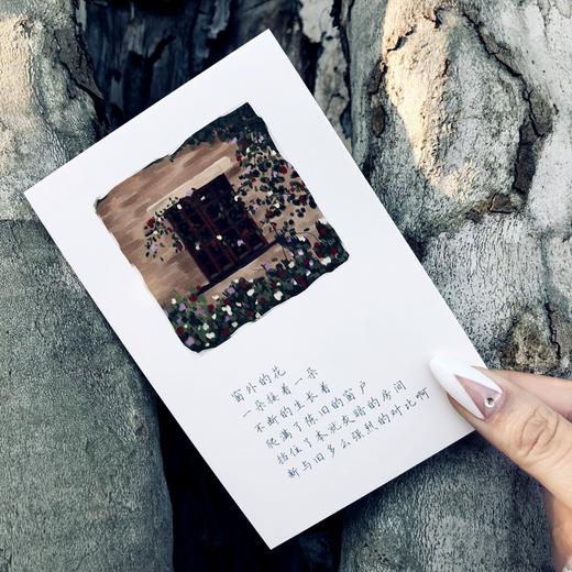 信的恋人盒装书签 商品图3