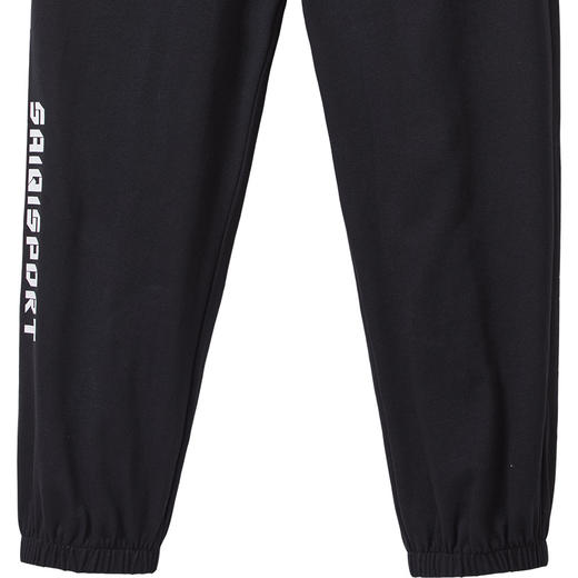 【线下同款 基础版型 舒爽透气】赛琪运动长裤201290 商品图5